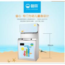 碧麗JO-2YE-RO幼兒園反滲透商用飲水機(jī)全自動(dòng)幼兒園雙溫開(kāi)水直飲