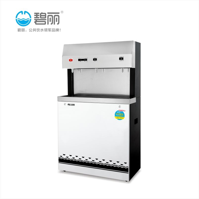 碧麗（BILI）JO-3Q3 飲水機(jī) 100人用節(jié)能飲水機(jī)