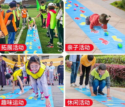 手腳并用游戲墊 手腳忙亂 團(tuán)建道具 戶(hù)外拓展道具體育活動(dòng)器材